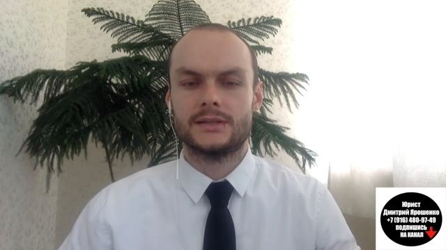 Иностранные права в России. Водительское удостоверение. Гражданство РФ. ВНЖ. РВП. юрист. адвокат смотреть онлайн