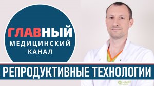 Как забеременеть если не получается. Что делать чтобы забеременеть быстро. Беременность и бесплодие