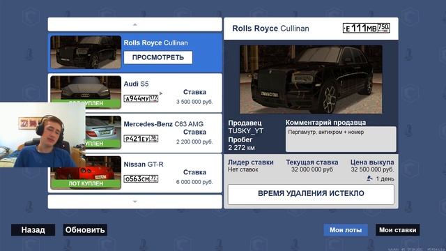 ДОРОГА К BUGATTI (#2) Я СОВЕРШИЛ ОШИБКУ... [MTA|CCD PLANET#5] смотреть онлайн