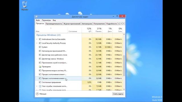 Как вызвать синий экран смерти на любых Windows смотреть онлайн