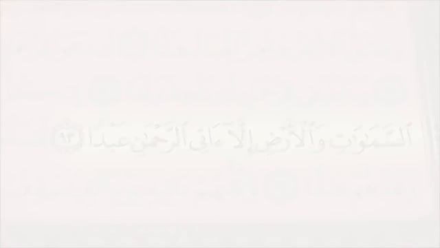 QURAN Farsi-Dari Translation - Juz 16 Complete смотреть онлайн