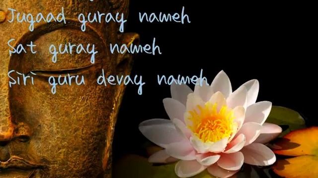 Mantra - Aad Guray Nameh смотреть онлайн