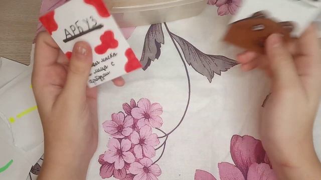 распаковка бумажные косметики ???? смотреть онлайн