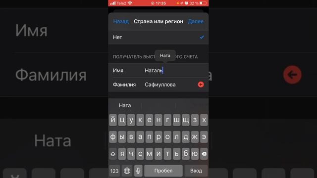 Как скачать бравл старс на ios смотреть онлайн