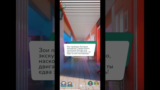 Демоны на Шпильках ? Глава 1 ? • Love Choice смотреть онлайн