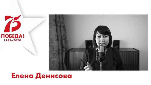 Елена Денисова - Баллада о матери смотреть онлайн