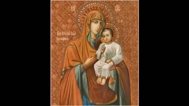 Акафист Божией Матери Икона Песчанская