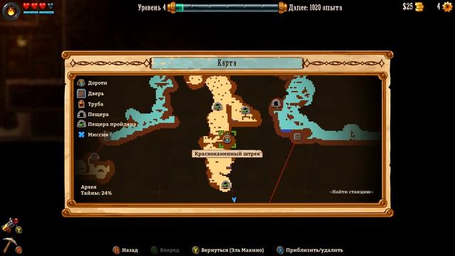 Тайные Уголки Подземелий! - SteamWorld Dig 2 #3 смотреть онлайн