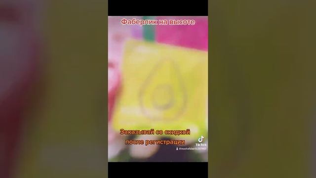 Тканевые маски от Фаберлик смотреть онлайн
