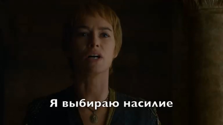 Трейлер 6 сезона Игры Престолов (русские субтитры) смотреть онлайн