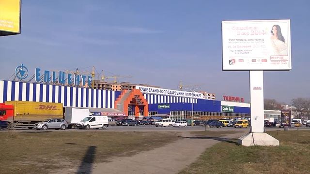 ситиборды ОАЗИС ЕПИЦЕНТР смотреть онлайн