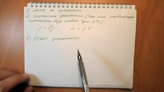 Задача №249 смотреть онлайн