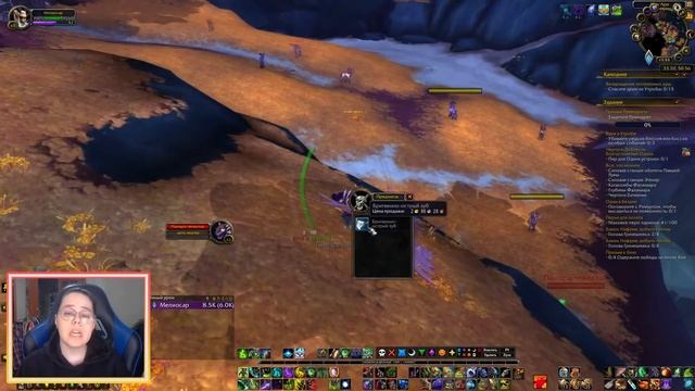 Получение Некроската. Малдраксус. Дар Верных Долгу // World Of Warcraft Shadowlands смотреть онлайн