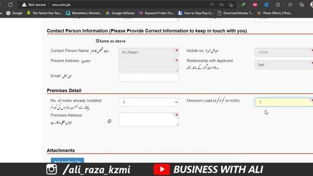 How to apply Online for Electricity New Connection in Pakistan смотреть онлайн