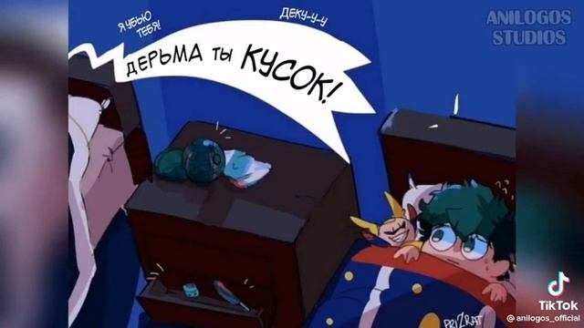 эй мелкий у тебя есть эта хрень смотреть онлайн