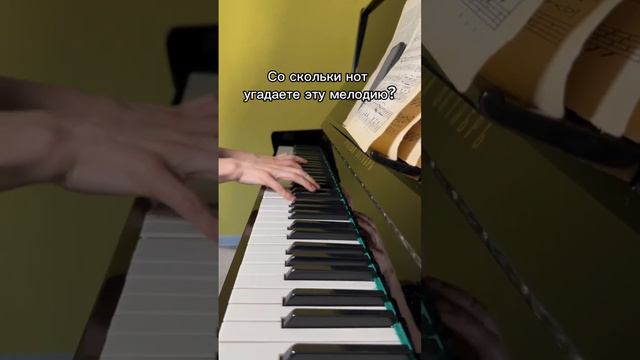 Учим детей и взрослых играть с нуля любимые песни смотреть онлайн