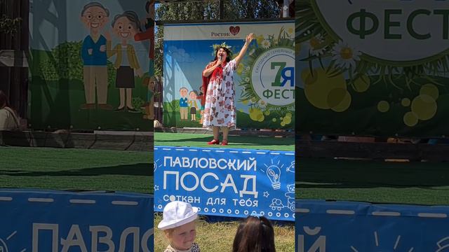 песня 
