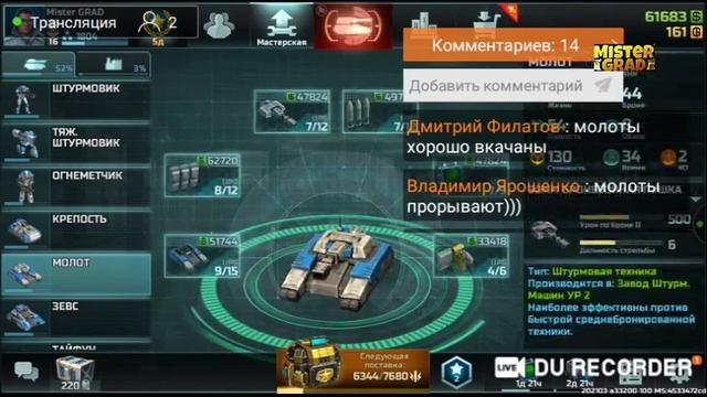 Стрим По Игре Art Of War 3 : Global Conflict С музыкой ! #MisterGRAD | 11 || 12 смотреть онлайн