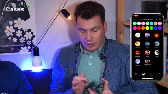 Обзор умной лампочки LIFX