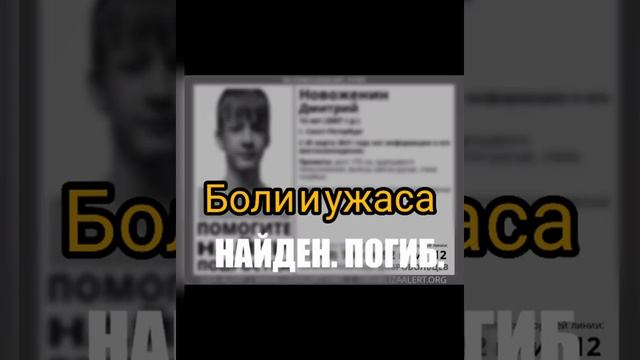 Боль на всю жизнь.mp4 смотреть онлайн