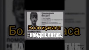Боль на всю жизнь.mp4