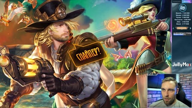 +1 ЗВЕЗДА. ПАРНИ, Я НА ВЕРНОМ ПУТИ К 100 ЗВЕЗДАМ - Mobile Legends смотреть онлайн