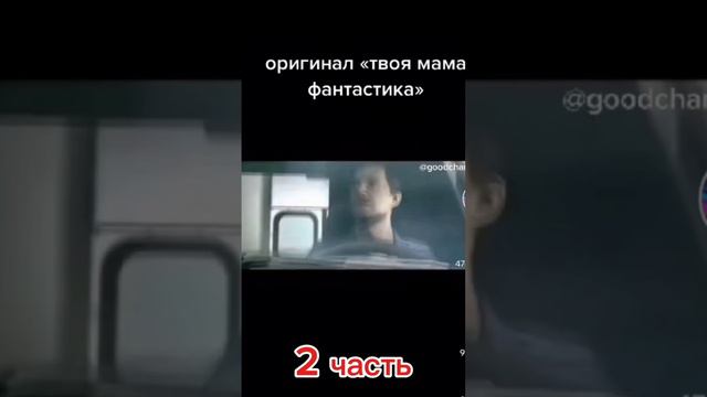 фантастика 2ч смотреть онлайн