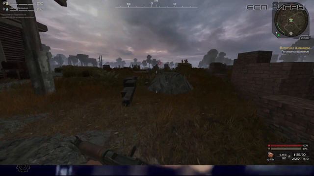 Первый рейд ! STALCRAFT смотреть онлайн