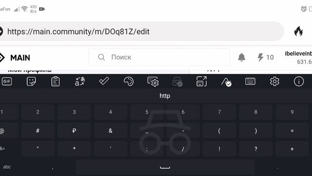 Main, баги с вёрсткой на DuckDuckGo 5.118.0 смотреть онлайн