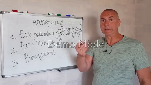 Учим Делать с Уверенностью