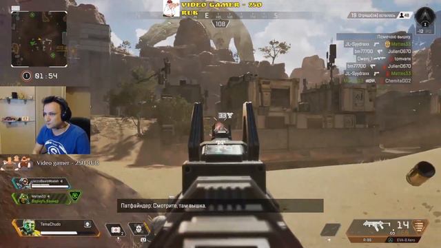 Лучшее из стримов Apex Legends на ps4. Апекс на пс4. Что происходит?! Нарезка vol.3. смотреть онлайн
