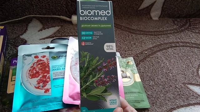 Покупки в магазинах Атак и Магнит. смотреть онлайн