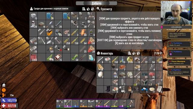 7 Days to Die ► День 19 и поиски второго торгаша! Прохождение игры - 10 смотреть онлайн