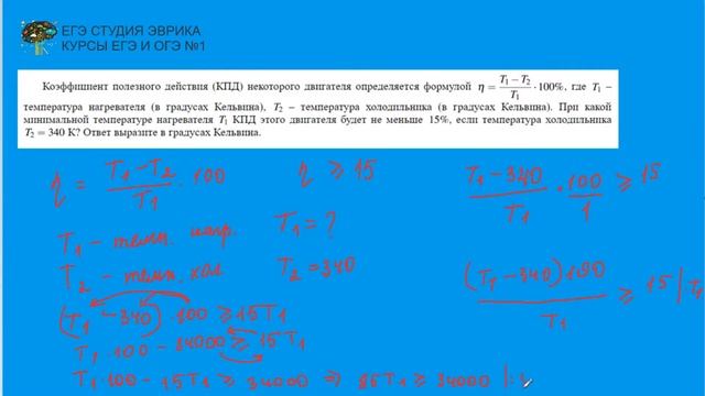 Задание № 10 из ЕГЭ по математике #профиль. #подготовка_к_егэ смотреть онлайн