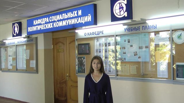 Об обучении по направлению подготовки «Реклама и связи с общественностью». Отзывы студентов смотреть онлайн