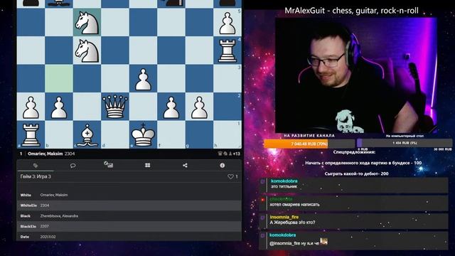 Стрим №100 -  Bundesliga, необычный Eloguessr и турнир клуба на 100 минут на  Lichess.org