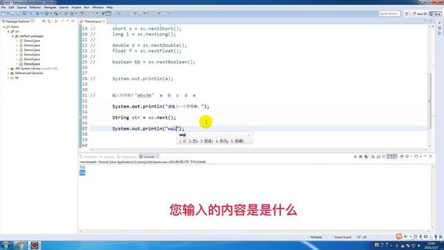 JAVA零基础入门免费教程使用Scanner在控制台输入内容16 смотреть онлайн