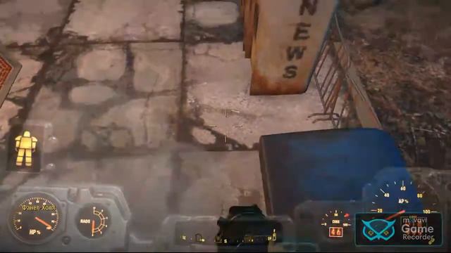 Fallout 4 Конститьюшн