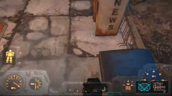 Fallout 4 Конститьюшн