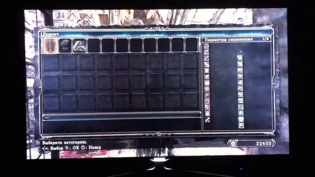 Dark Souls 2 DLC ЯД Часть 4 смотреть онлайн