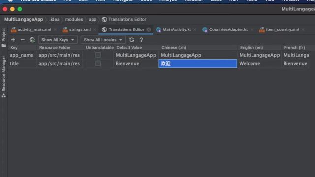 #33 Traduire une Application sur Android Studio (Automatique)| Formation Android Studio en Kotlin смотреть онлайн