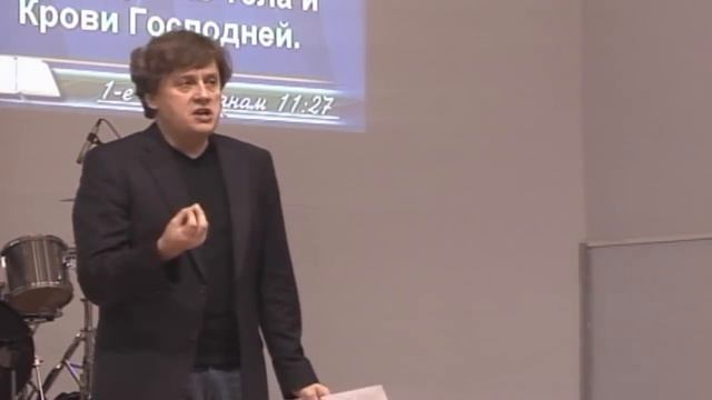 Виктор Судаков - Что значит принимать вечерю недостойно? смотреть онлайн