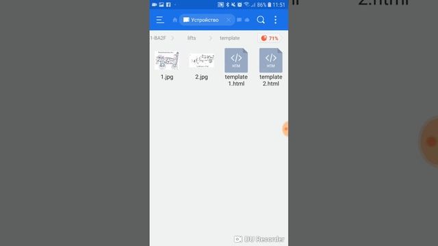 видео инструкция ЛИФТЫ 2 смотреть онлайн