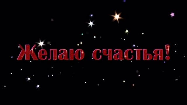 ОТКРЫТКА : С 23 ФЕВРАЛЯ! С ДНЕМ ЗАЩИТНИКА ОТЕЧЕСТВА! смотреть онлайн