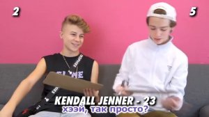 Пейтон Мурмейер VS Дилан Хартман|угадай возраст