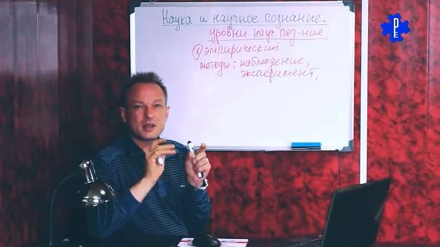 ЕГЭ 2024 ОБЩЕСТВОЗНАНИЕ | Наука и научное познание | Подготовка ЕГЭ 2024 Обществознание кратко | смотреть онлайн