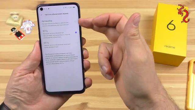 ВЗРОСЛЫЙ обзор REALME 6
