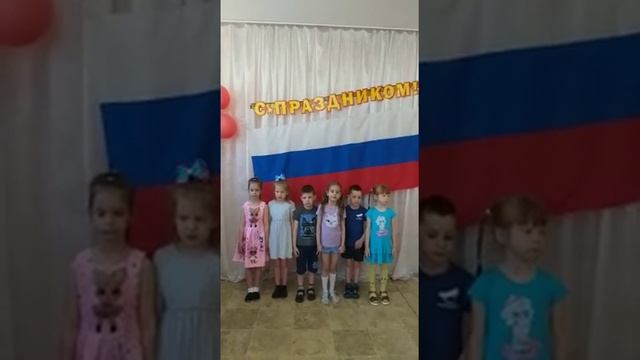 Флаги России, 2 младшая группа смотреть онлайн