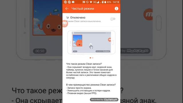 Рубрика КАК СКАЧАТЬ? - как снимать видео на телефоне! смотреть онлайн