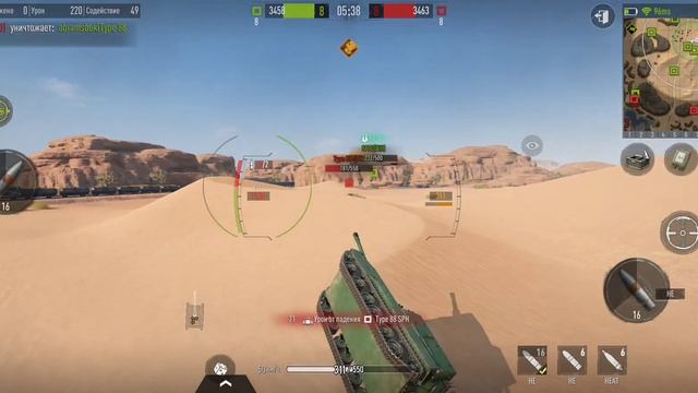 Кувырки на САУ) смотреть онлайн